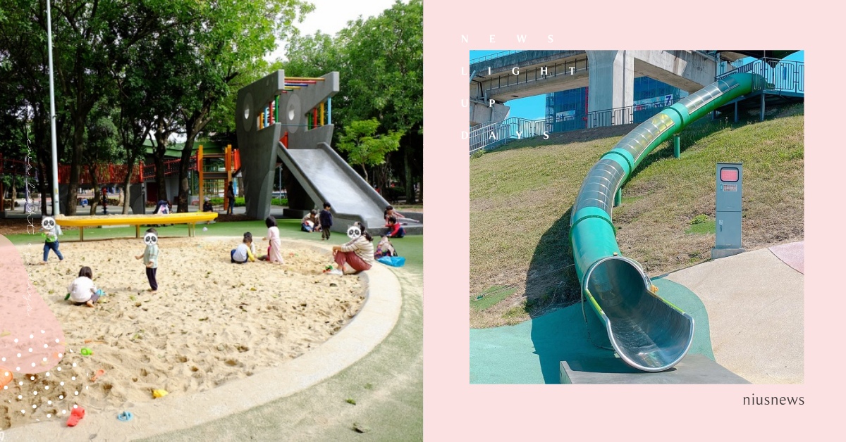 雙北捷運周邊5個好玩「友善共融公園」推薦！出站10分鐘就有超大攀爬架、彩虹溜滑梯 共融公園、親子景點、公園、特色公園、溜滑梯