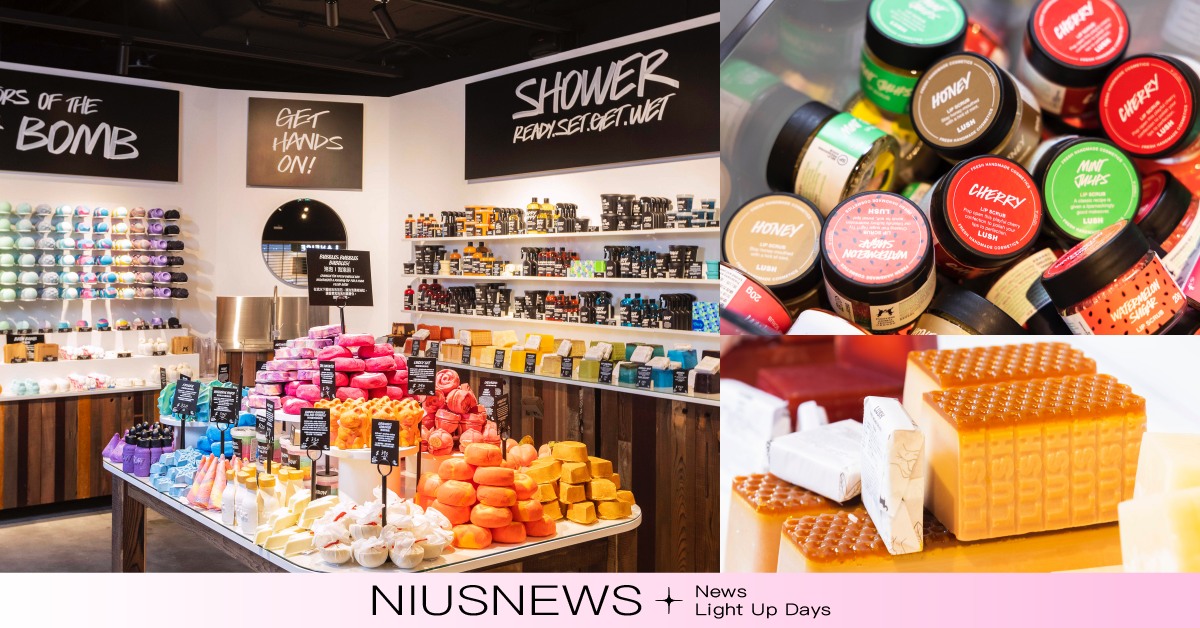 LUSH台灣首家實體店開幕！獨家限定幸運虎汽泡彈、手工面膜，逛店必買清單一次看 LUSH、回歸、實體店、京站時尚廣場Q小路、必買推薦、泡澡球