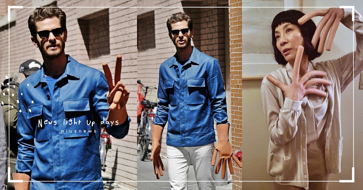 《媽的多重宇宙》熱狗手手賣到缺貨！安德魯加菲爾德曬「蜘蛛手手」引網暴動：ㄎㄧㄤ爆 媽的多重宇宙、Everything Everywhere、安德魯加菲爾德、熱狗手手、明星趣聞、α彼得