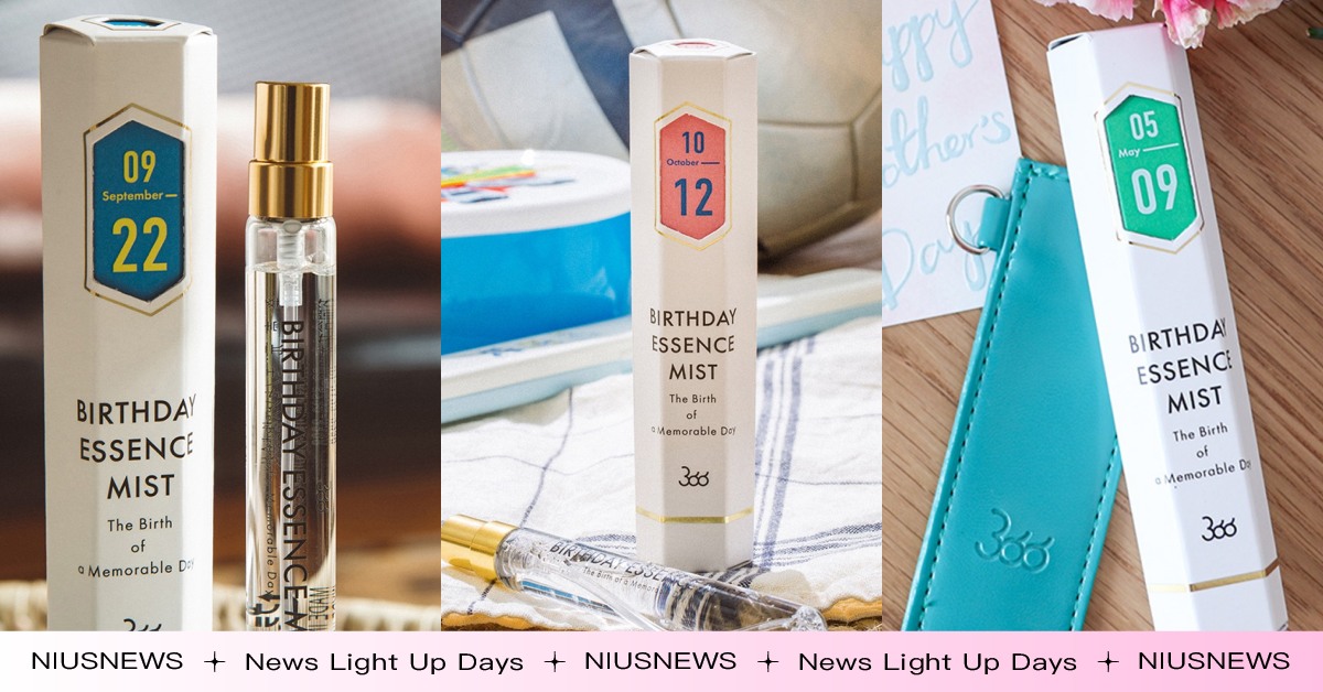 台灣買得到！日本超夯「366誕生日香氛」每個人都有專屬香氣，瓶身輕巧還有專屬皮套 366誕生日香氛、SWATi、香氛、香氣、限定、香水、生日香水、日本、Pinkoi