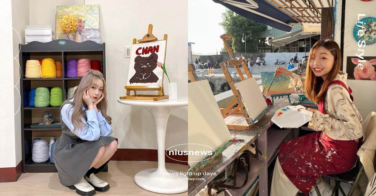 零基礎也OK！全台6間畫室推薦，毛線畫、流動畫通通都能輕鬆上手 畫室、畫室推薦、手作體驗、手作課程、壓克力畫、油畫、流動畫、台北畫室