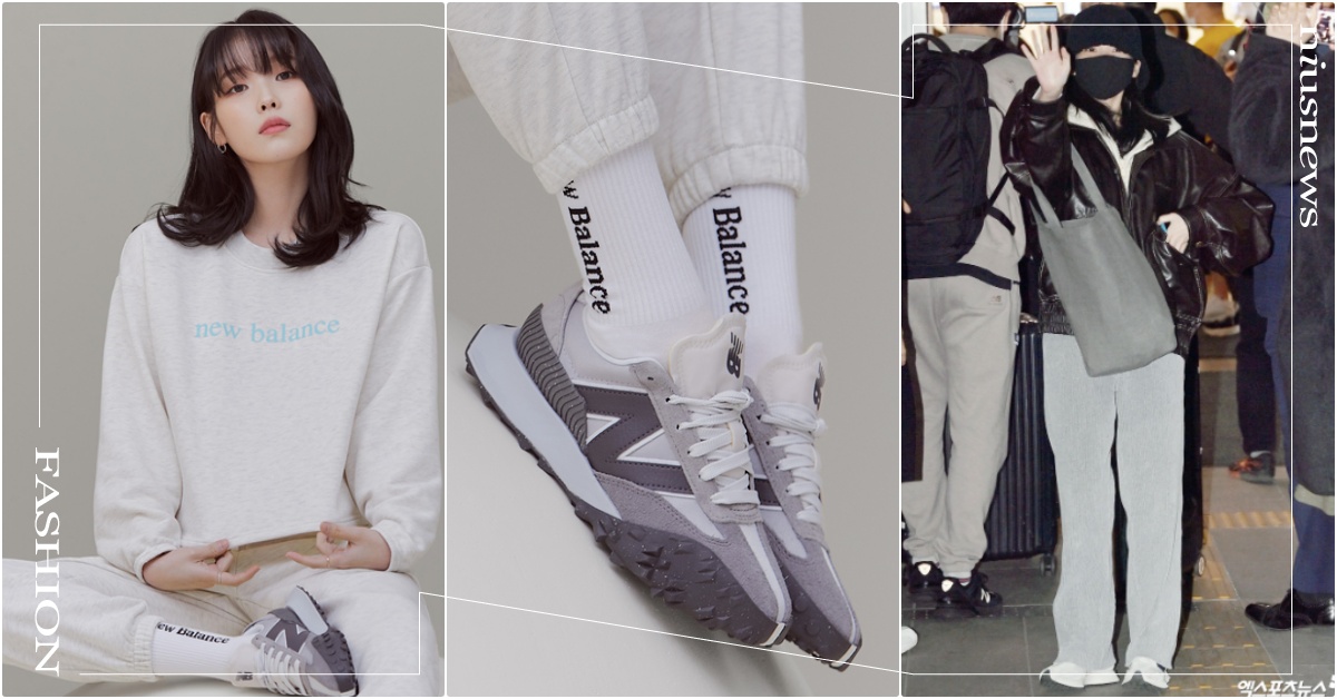 IU同款「漸層霧灰NB厚底鞋」台灣開賣！機場御用New Balance327新色 IU、IU代言、IU球鞋、IUNB、NewBalance、NewBalance代言、NewBalance鞋推薦、韓星球鞋推薦、IU代言照、NB327、IU327、NBXC72、IUXC72、IU厚底鞋、IUNewBalance
