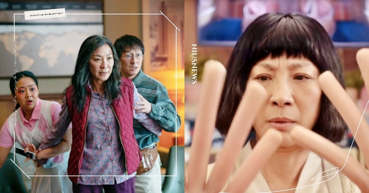 看了會笑！《媽的多重宇宙》10句厭世毒雞湯語錄：「下輩子我還是想和你一起報稅。」 媽的多重宇宙、厭世毒雞湯、負能量語錄、楊紫瓊、科幻電影、多重宇宙、超級英雄電影、2022電影