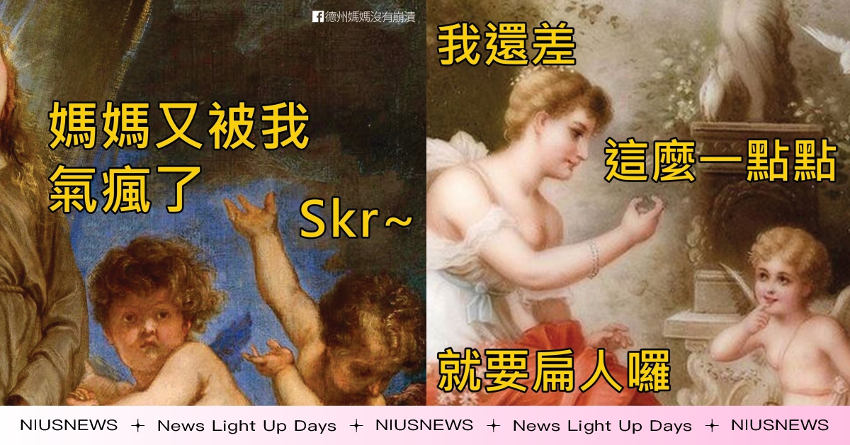 鍵盤育兒專家愛指揮、爸媽用心沒人知道！德州媽媽：教養沒有一招打天下 育兒、爸媽、教養、教小孩、德州媽媽