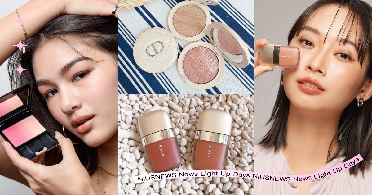 2022「夏限定頰彩」推薦！特調粉紅漸層、曬後感健康紅潤色澤，每款都想要入手 頰彩、限定、腮紅、修容、夏限定