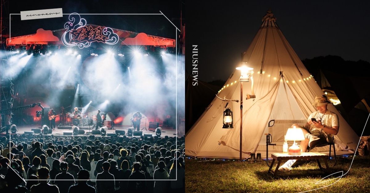 2022春浪澎湖「離島篇」準備登場！豪華卡司陣容、特色露營，收拾行李度假去 澎湖、澎湖住宿、澎湖花火節、澎湖景點、澎湖民宿