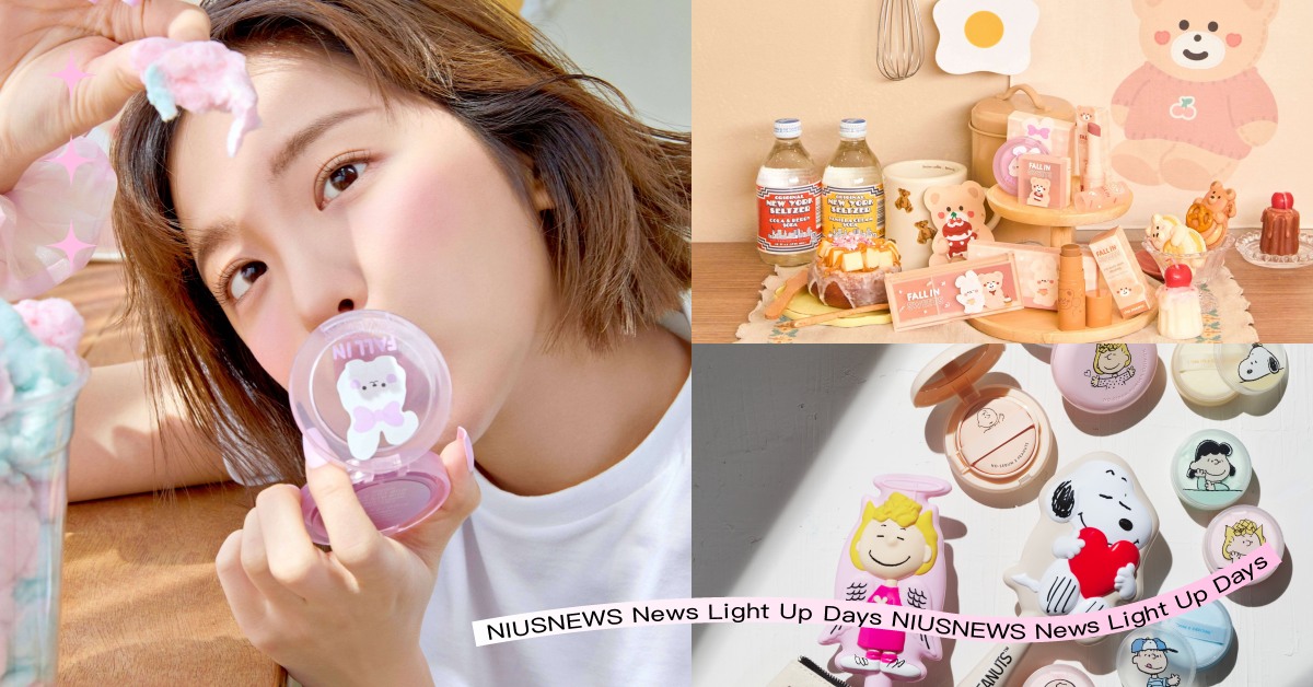 大寫的可愛！2022夏日最新「開架美妝聯名」齊發，Hato兔軟萌紫色眼影必須收 聯名、美妝、開架彩妝、