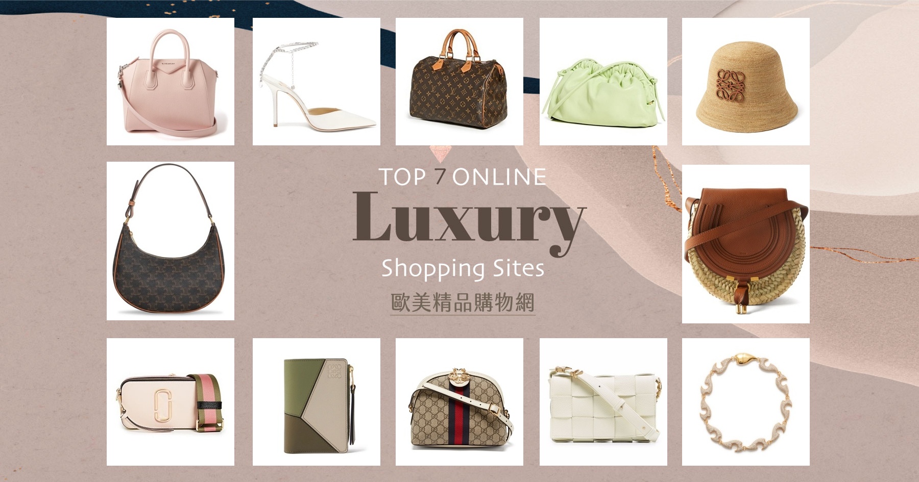 這樣買精品最划算！歐美精品電商網購攻略！折扣優惠省更多～ 歐美名牌精品電商入門精選、NET-A-PORTER、24 Sèvres、24 Sevres、Gilt、YOOX、Matchesfashion、Farfetch、SHOPBOP