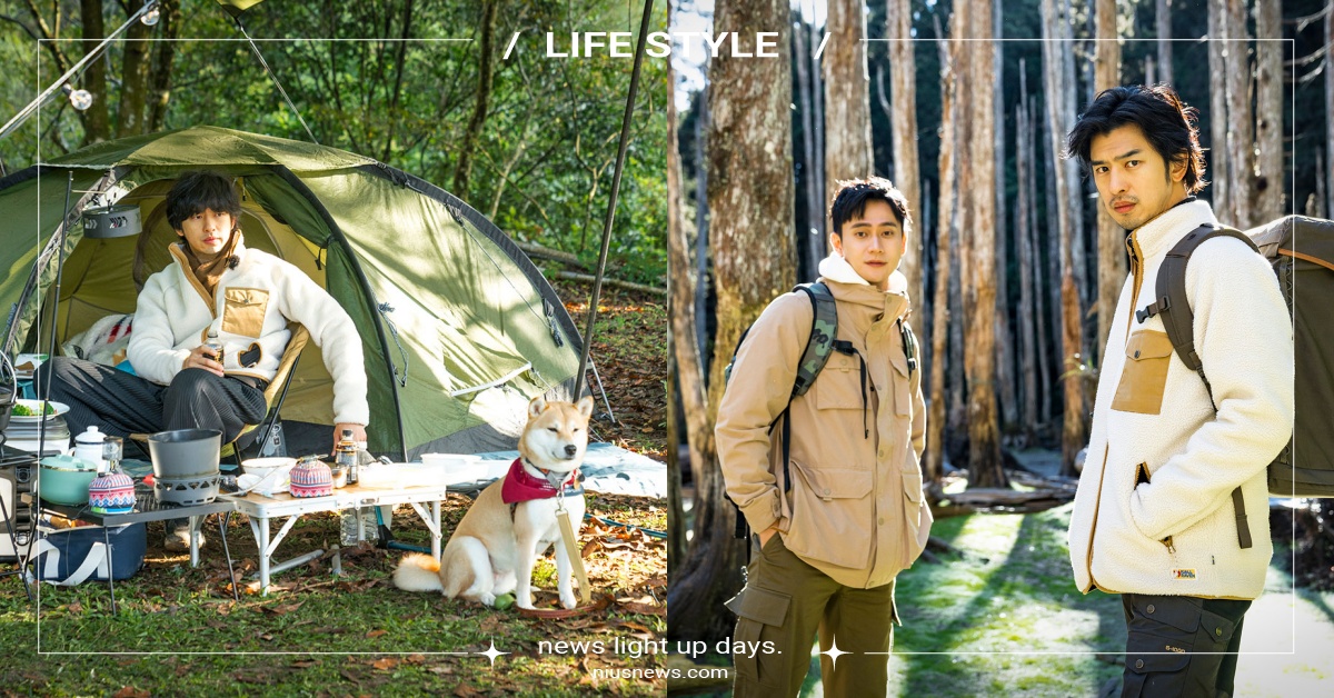 陳柏霖台灣實境節目《極島森林》5大看點！桂綸鎂＆劉冠廷重磅登場，外加萌柴可愛爆擊 台灣綜藝、極島森林、陳柏霖、劉冠廷、謝欣穎、郭雪芙、桂綸鎂、LINE TV