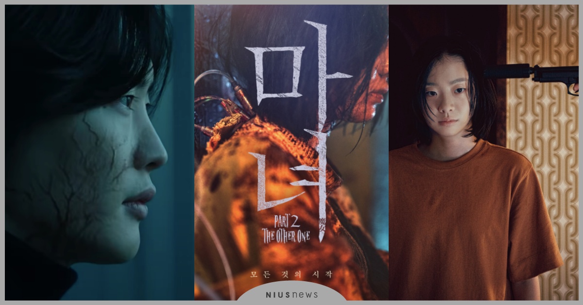 韓影《魔女2》63秒預告釋出！金多美特別出演，長髮「李鍾碩」發生變異 韓影、魔女2、金多美、崔宇植、申詩雅