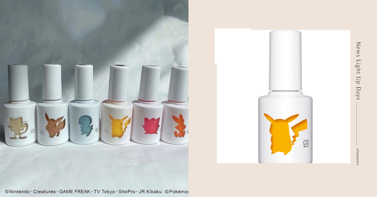 就決定是你了！日本uka指甲油推超可愛「寶可夢配色指彩」，還有小朋友專屬款 uka、指甲油、寶可夢、