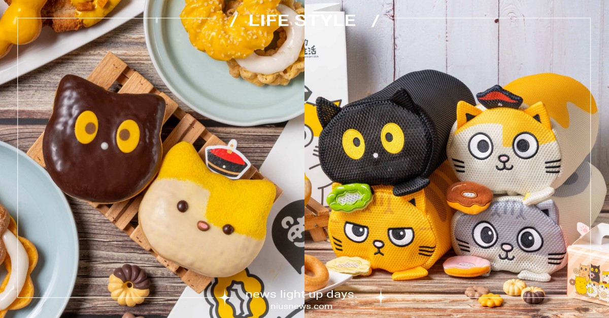 瑪民注意！「Mister Donut×黃阿瑪」打造限定大臉甜甜圈＆超可愛聯名週邊 Mister Donut、黃阿瑪的後宮生活、黃阿瑪、Socles、夏日水果、夏日限定甜甜圈、芒果季、聯名週邊