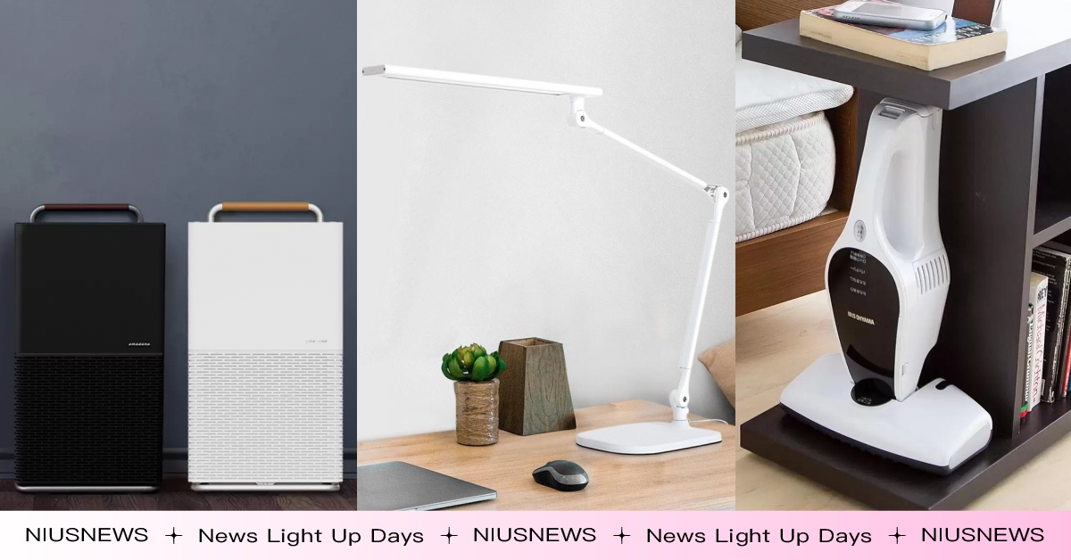 Costco必買！2022好市多「家電廚具暢銷榜」，塵蟎吸塵器、智能檯燈限時特價 居家生活、家電、3C、電器、廚具、居家電器推薦、租屋族、單身族、小資族、廚具、廚房、奶茶色