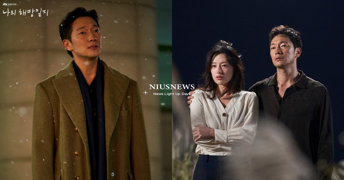 Netflix《我的出走日記》結局15個彩蛋！具氏是野狗？《刺激1998》神隱喻 韓劇推薦、2022韓劇、Netflix、我的出走日記、我的解放日記、李民基、金智媛、李伊、孫錫久、我的大叔編劇、具氏