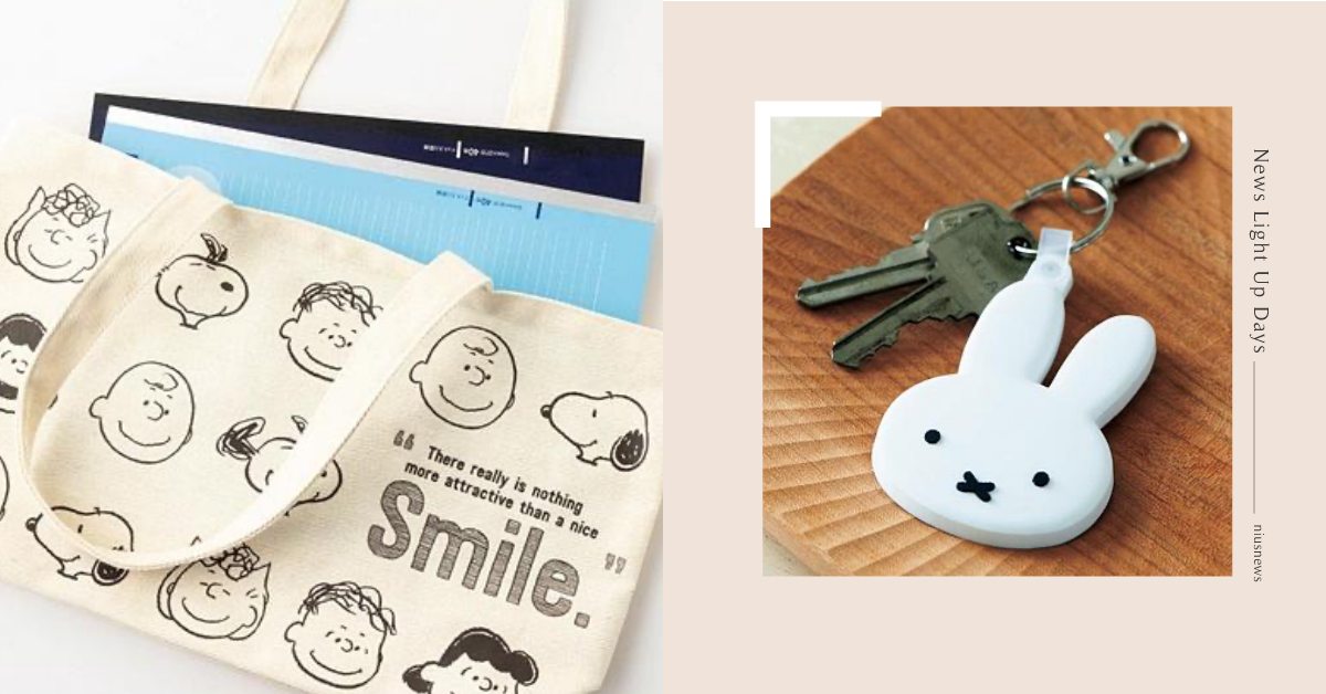 6月號日雜附錄推薦：miffy米飛兔托特包、迪士尼公主環保購物袋必收！ 日雜、日雜附錄、6月日雜、mook、開箱