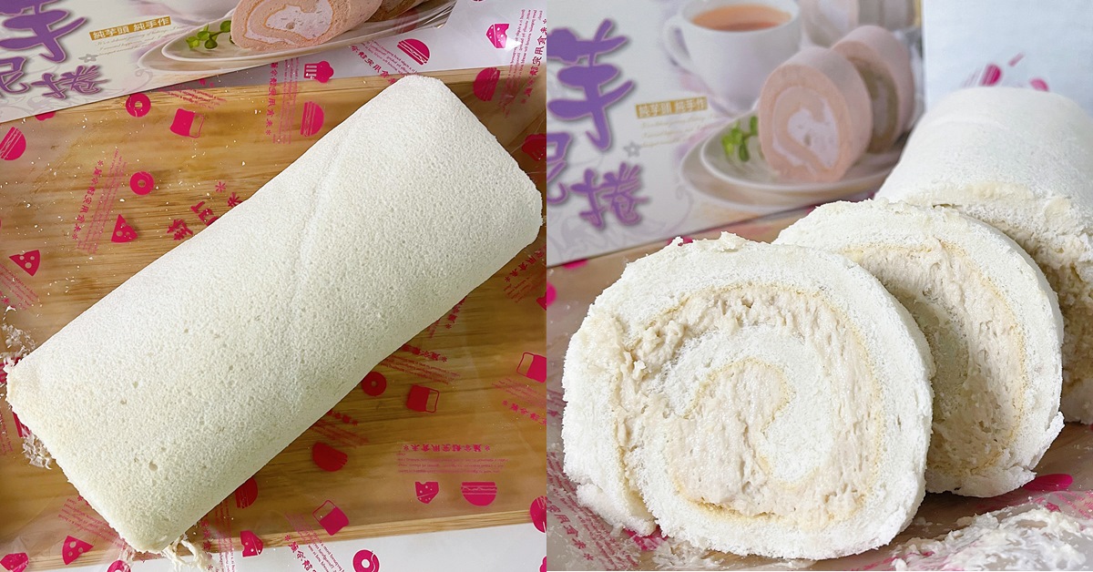 台中蛋糕推薦，霧峰必買超人氣高CP值桂田芋泥捲，純芋頭純手作，份量十足內餡超飽滿 台中美食、台中霧峰美食、台中芋泥捲、台中芋頭蛋糕、台中蛋糕