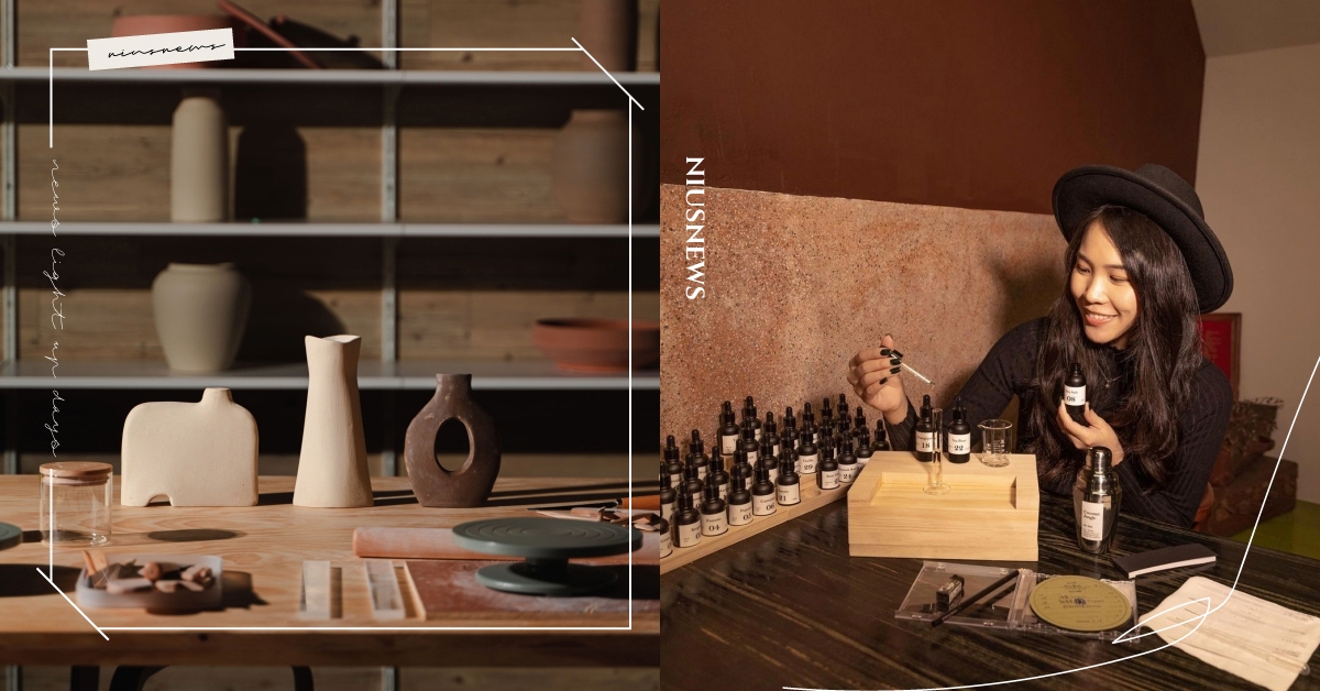 2022台中手作體驗工作坊TOP6！不只有TUFTING，捏陶、調香都超紓壓 手作地毯、手作體驗、手作課程、捏陶課程、台中、台中景點、台中旅遊、台中手作