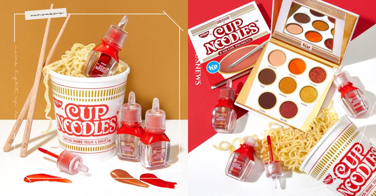 會不會太幽默？日清杯麵推超狂聯名眼影盤，唇釉化身迷你調味醬太可愛！ 聯名、日清泡麵、日清、HIPDOT、