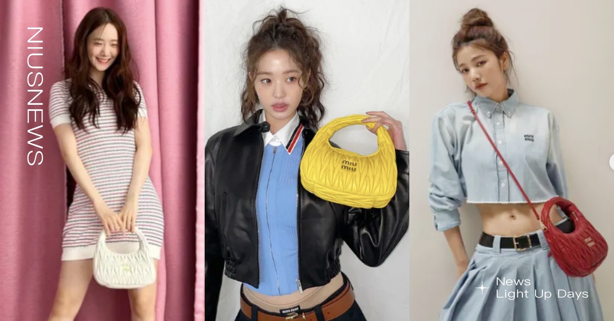許路兒、潤娥、張員瑛曬超Q小包！MIU MIU「皺褶腋下包」還附迷你耳機袋！ MIU MIU、包款、腋下包、hobo包、小包