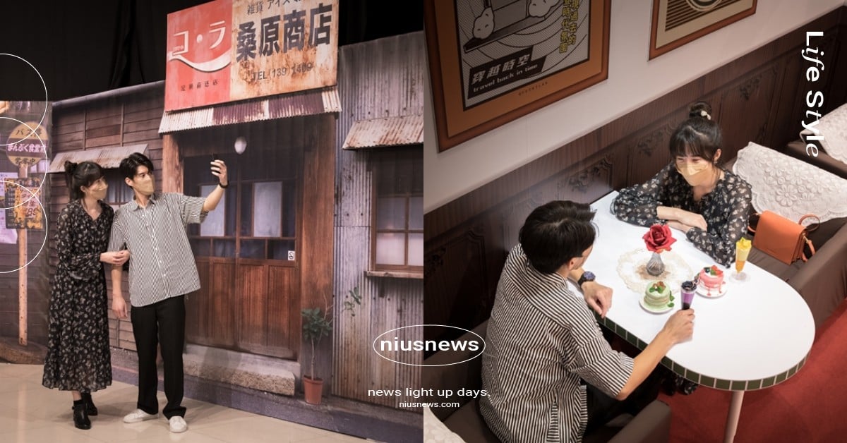 高雄甜點控集合！夢時代「珍奶喫茶店特展」開幕，超美佈景＋限定甜點不容錯過 高雄、珍奶喫茶店特展、珍奶、珍珠奶茶、昭和時代、夢時代、統一時代廣場、桑原商店、KADOYA喫茶店、瑞穗鮮乳屋、復古珍奶喫茶店