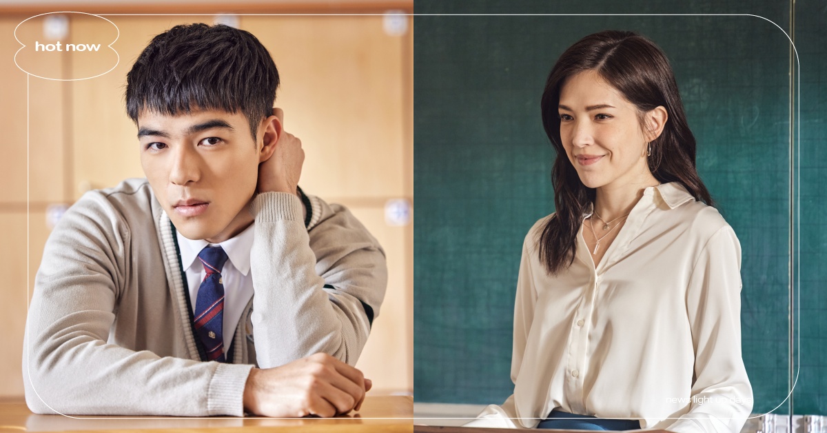 台劇《第9節課》70秒預告釋出！許瑋甯×陳昊森上演「校園禁忌師生戀」 台劇、華劇、第9節課、許瑋甯、陳昊森、愛奇藝、師生戀