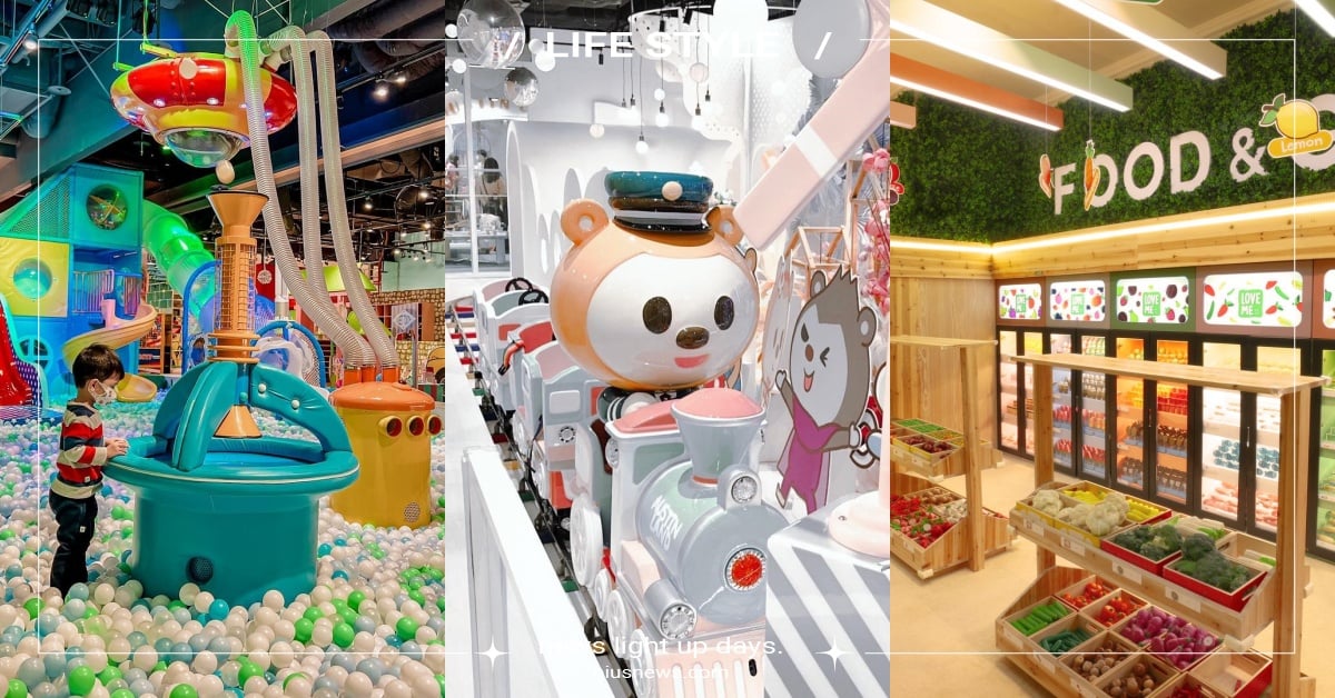 盤點雙北8個親子樂園，超夢幻網美球池、700坪大空間有室內滑草區！ 親子、樂園、溜滑梯、城堡、親子空間、去哪玩