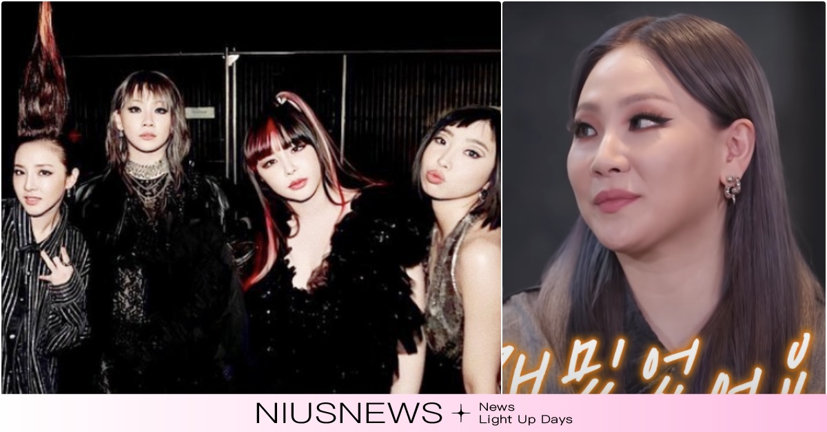 2NE1合體後CL首露面！自爆「瞞著公司偷偷準備」真實秘辛，Dara沖天炮頭靠它 2NE1合體、2NE1回歸、2NE1舞台、2NE1Coachella、Coachella韓星