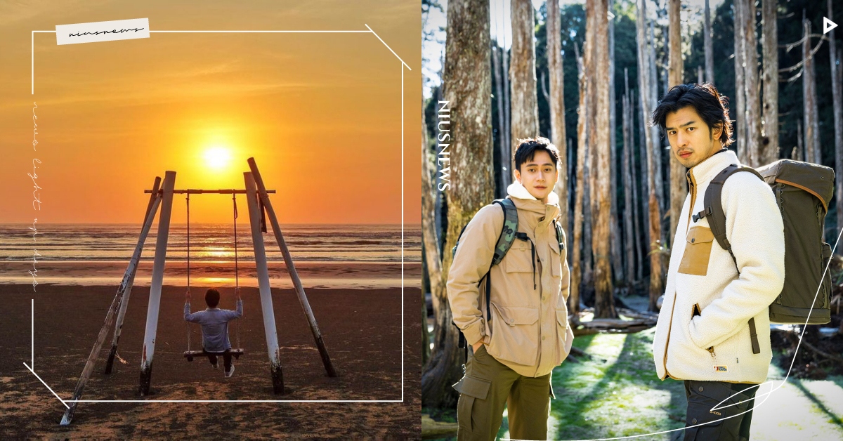 《極島森林》陳柏霖6大拍攝景點推薦！野溪溫泉秘境、黃金沙灘夢幻盪鞦韆大公開 露營、露營推薦、森林遊樂區、南投、南投景點