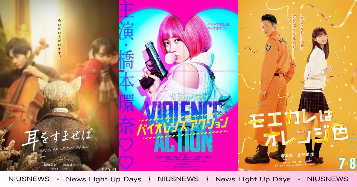 2022下半年必看9部漫改電影！松坂桃李《心之谷》勾回憶、《王者天下》重磅回歸！ 日本、漫改、電影、2022、心之谷