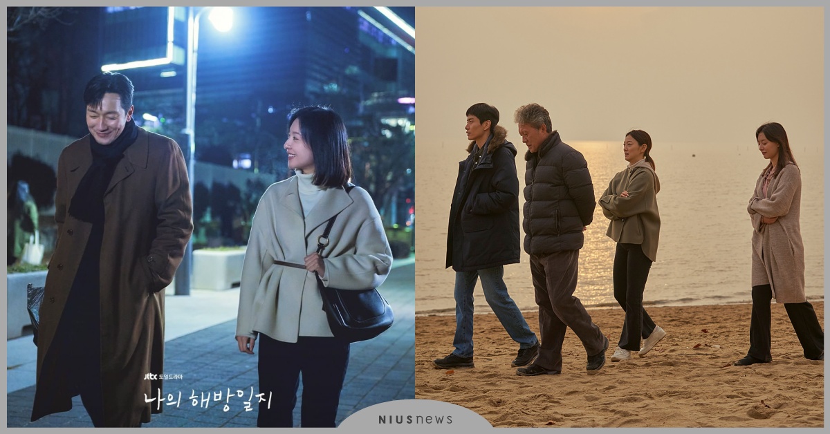 Netflix《我的出走日記》結局解析！4大主角的解放，出走同好會再次成立啦 韓劇推薦、2022韓劇、Netflix、我的出走日記結局、我的解放日記