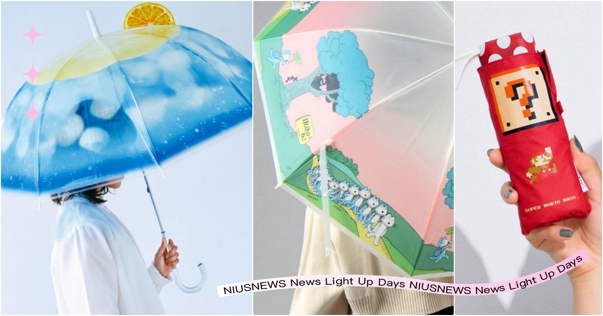 2022年7把「超有梗夢幻雨傘」推薦！超級瑪利歐聯名傘＆冰淇淋蘇打傘，雨天不厭世 2022雨傘推薦、2022聯名雨傘、可愛雨傘推薦、CathKidston雨傘、11隻貓聯名傘