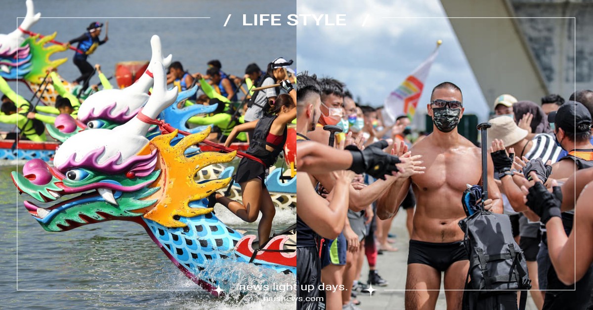 濕身肌肉男這裡看！2022全台6場「龍舟比賽」，新竹、高雄更結合市集＆體驗活動 2022、端午節、端午連假、龍舟比賽、粽子