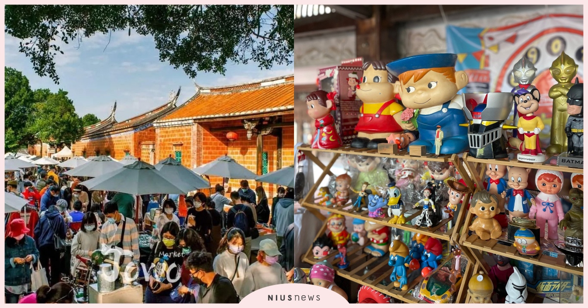 復古控注意！2022台中市集「舊物盛典」週末登場，172攤好物等你來挖掘 市集、舊物盛典、原創盛典、原創商品、台中市集