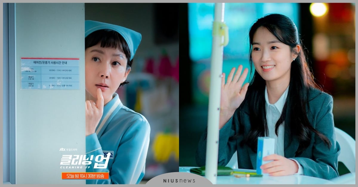 韓劇《Cleaning Up清潔工》8大看點！金惠允客串，秒回《天空之城》世界觀 韓劇推薦、2022韓劇、Cleaning Up清潔工、Cleaning Up內線女王、廉晶雅、全昭旻、金才禾