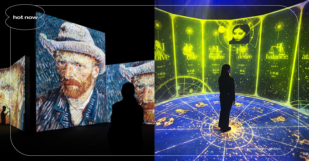 2022年13大暑假展覽推薦！《互動占卜展》和《再見梵谷-光影體驗展》強勢登台 2022展覽、華山展覽、松菸展覽、互動占卜展、再見梵谷-光影體驗展