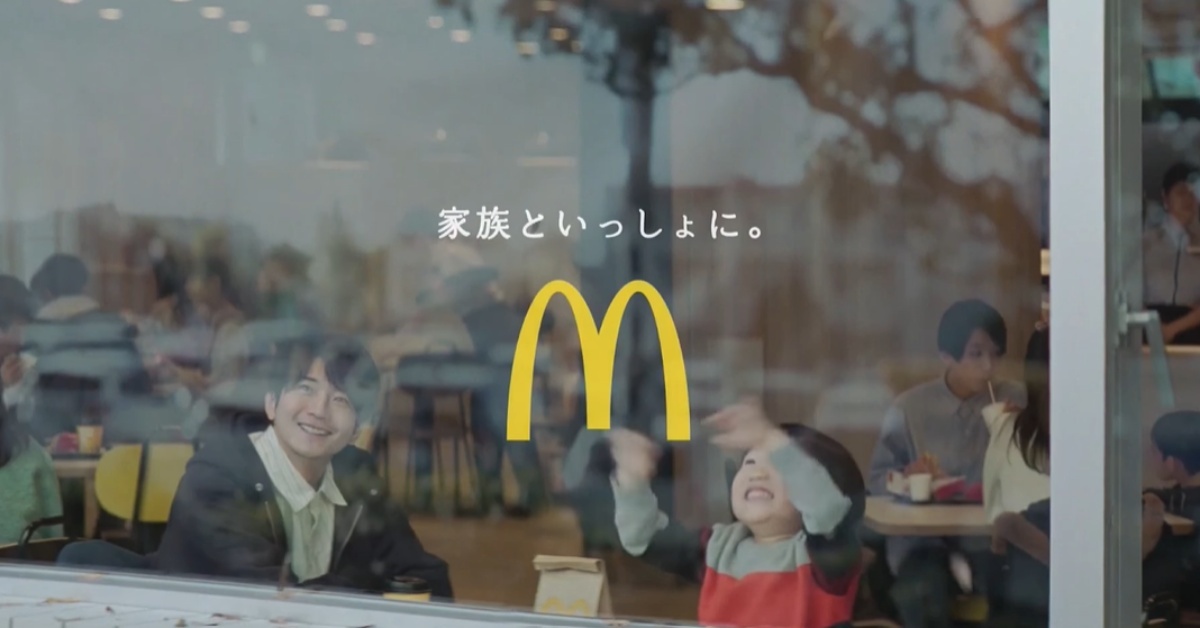 甜蜜又黏人，就是當爸的滋味嗎？ 麥當勞、快樂兒童餐、家人、爸爸、父子