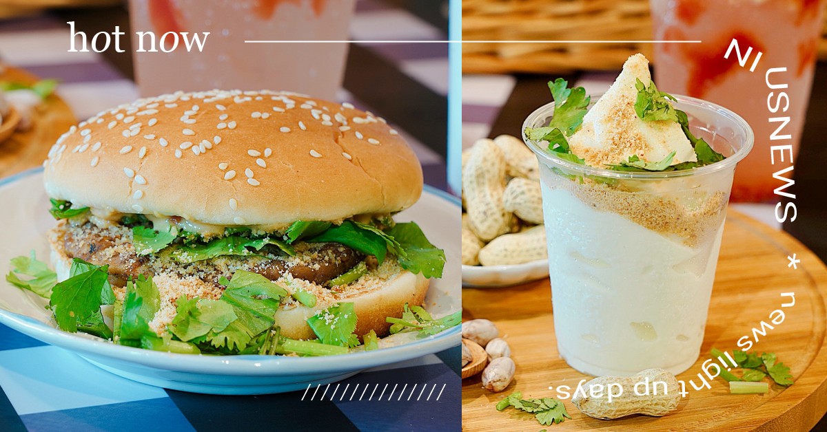 漢堡王竟推「花生香菜」刈包＆聖代！速食店6月新品來襲，肯德基「起司圈」濃厚必吃 速食店、麥當勞、肯德基、摩斯漢堡、漢堡王、21風味館、新品、折扣、優惠