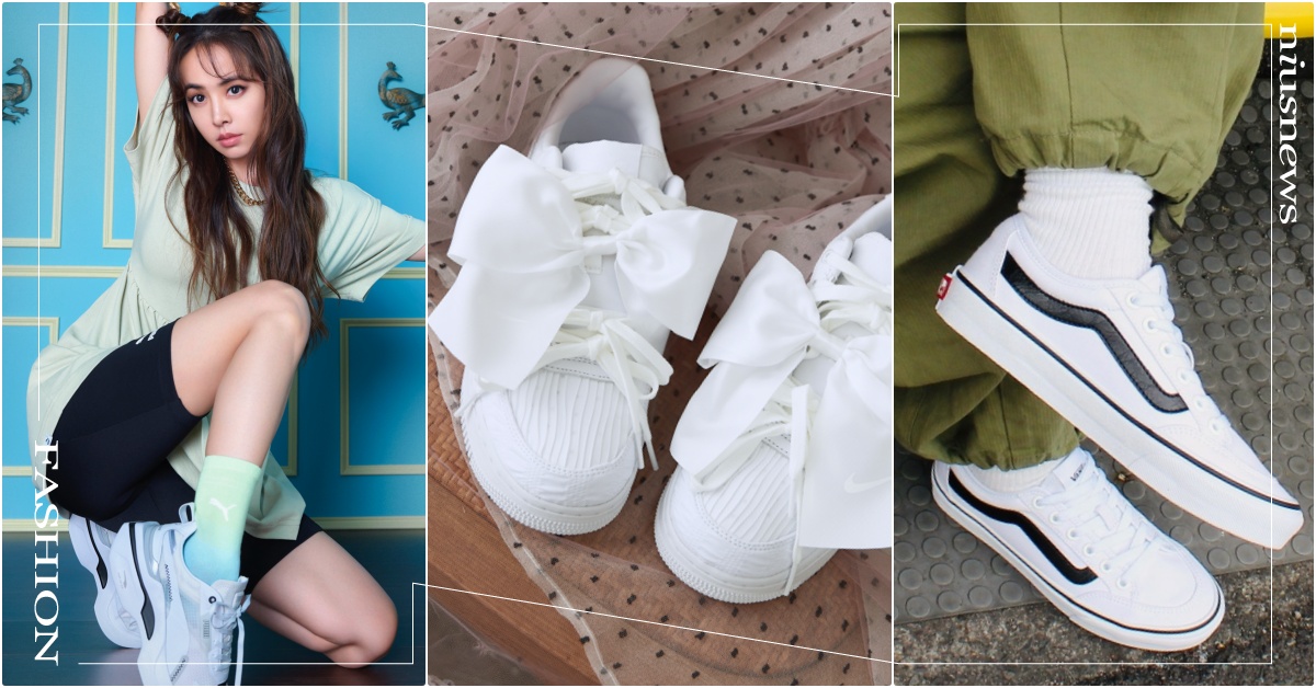 2022春夏5雙「奶油小白鞋」推薦！NIKE 大蝴蝶結鞋、蔡依林同款PUMA厚底 2022小白鞋、2022白色球鞋、PUMA小白鞋、厚底球鞋推薦、蔡依林小白鞋同款、VANS小白鞋、KANGAROOS小白鞋、adidas小白鞋、NIKE小白鞋、白鞋推薦