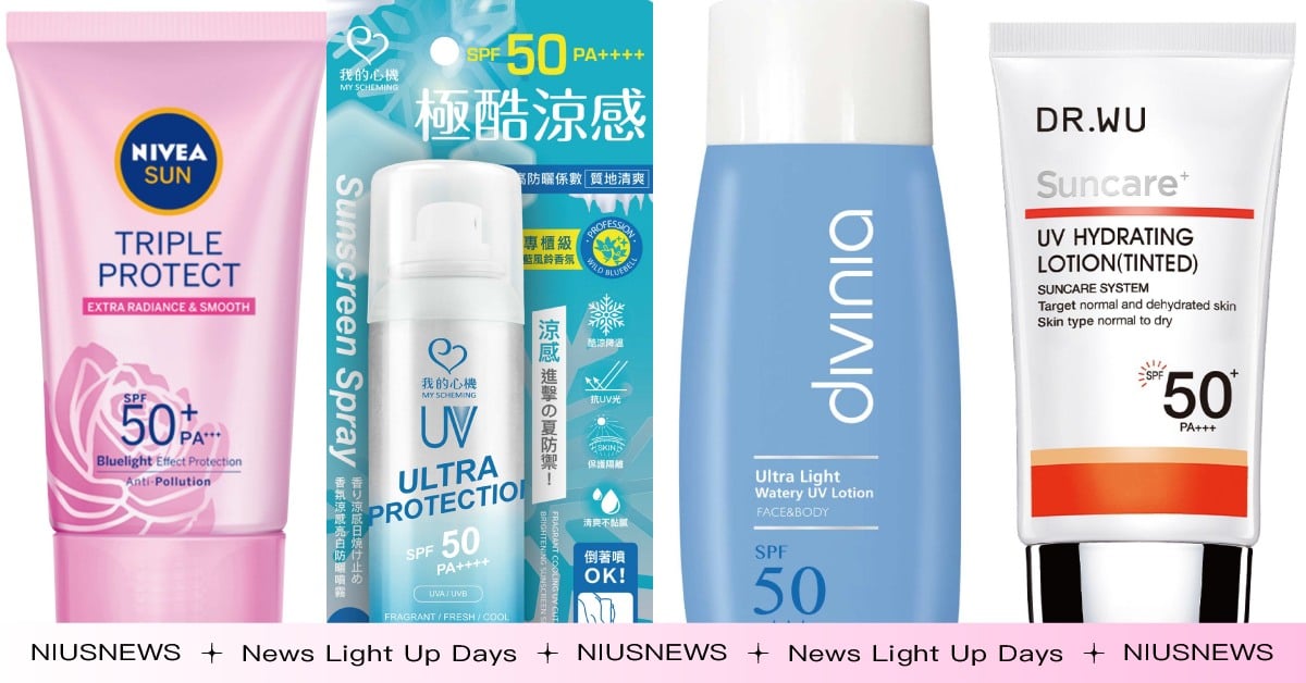 第一名太經典！屈臣氏公布2022「防曬」熱銷TOP10名單，價格甜又好用快跟著買 排行榜、防曬、屈臣氏、曬黑、曬老、曬傷、皮膚科醫師、開架防曬