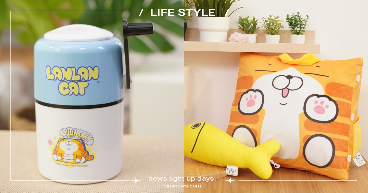 貓奴快集合！「7-11×白爛貓」集點送開跑，多款超萌靠枕、夏日必備挫冰機粉絲必收 7-ELEVEN、711、7ELEVEN、7-11、門市快閃購、集點送、集點換購、白爛貓超愛演、白爛貓、周邊商品、貼圖