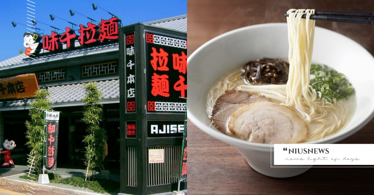 除了一蘭拉麵還有它們！跨出日本、名揚海外展店的5家拉麵店 日本、美食、拉麵、一蘭拉麵、一風堂、味千拉麵、拉麵山頭火、拉麵 凪