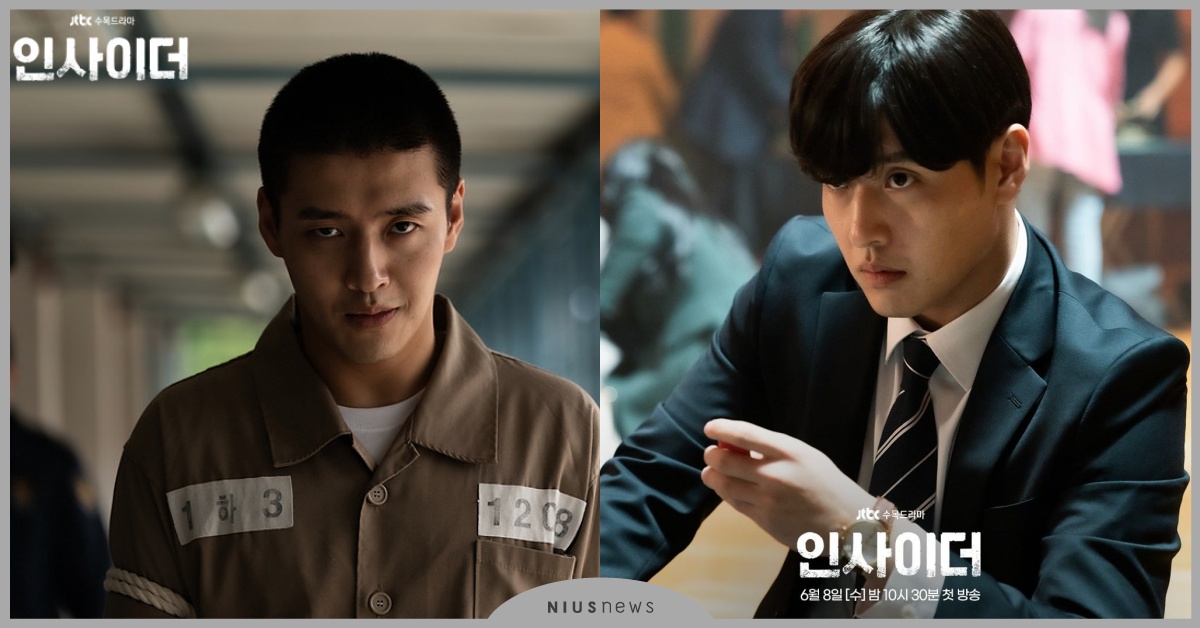 姜河那韓劇《Insider》7大看點！賭博版《機智牢房生活》，「范冰冰」驚喜客串 韓劇推薦、2022韓劇、姜河那、李裕英、Insider、機智牢房生活