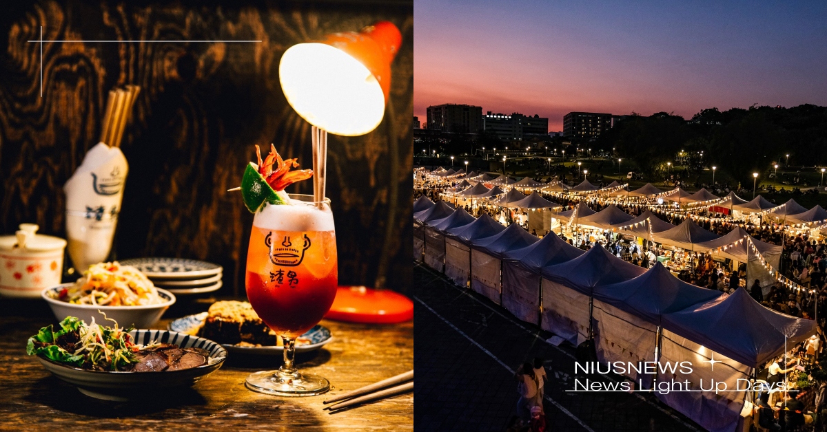 2022酒肉好友醺然美食節週末登場！8家人氣酒吧，混搭肉食系與激辛美食等你來吃爆 台北、台北市集、有趣市集、台北酒吧、酒吧推薦、酒肉好友醺然美食節