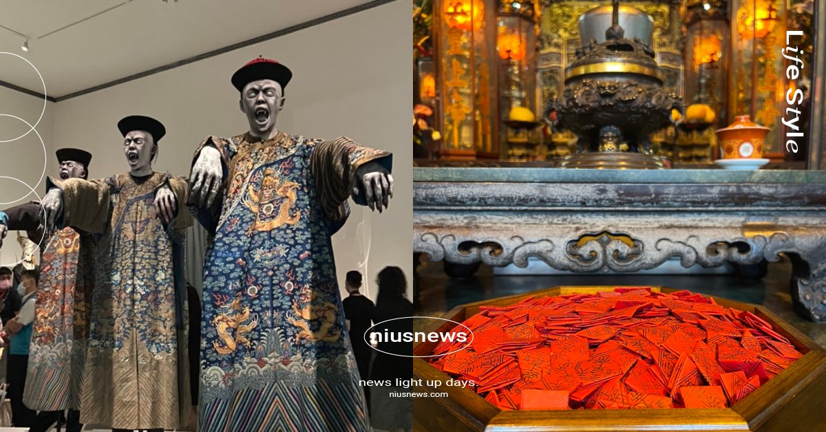 南美館《亞洲的地獄與幽魂》「Cos午夜專場」​即將開賣！農曆鬼月限定還有精彩好禮 台南美術館、臺南美術館亞洲的地獄與幽魂、Ghosts and Hells: The underworld in Asian art、博物館驚魂夜、林正英、殭屍、鬼魂、鬼怪、展覽、特展 