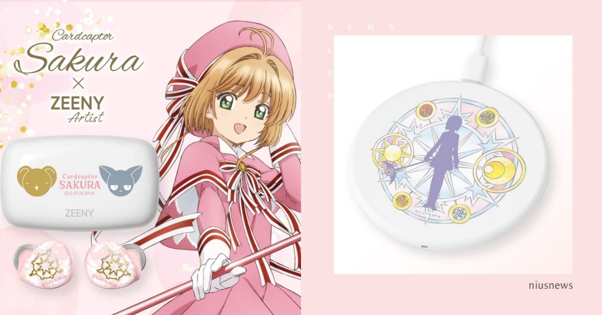 《庫洛魔法使》無線藍牙耳機、音響、充電盤絕美登場！9種小櫻系統音，讓音樂封印解除 庫洛魔法使、小櫻、無線藍牙耳機、zeeny、藍牙音響、無線充電盤、木之本櫻、丹下櫻