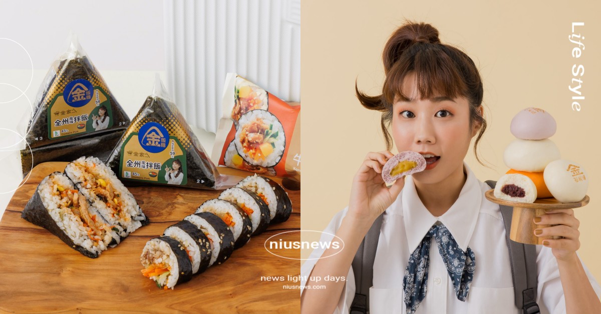 全家×「韓勾ㄟ金針菇」推出9款聯名商品！更引進韓國「不倒翁」起司披薩、辣炒年糕 韓勾ㄟ金針菇、全家便利商店、金家ㄟ、飯糰、全州拌飯、韓式牛肉拌飯、韓式料理、OTTOGI不倒翁、醬炒年糕、起司披薩