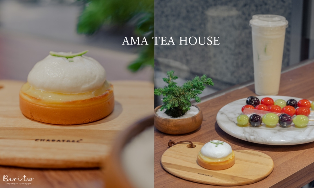 可以喝的檸檬塔！搭配今川燒超美味 