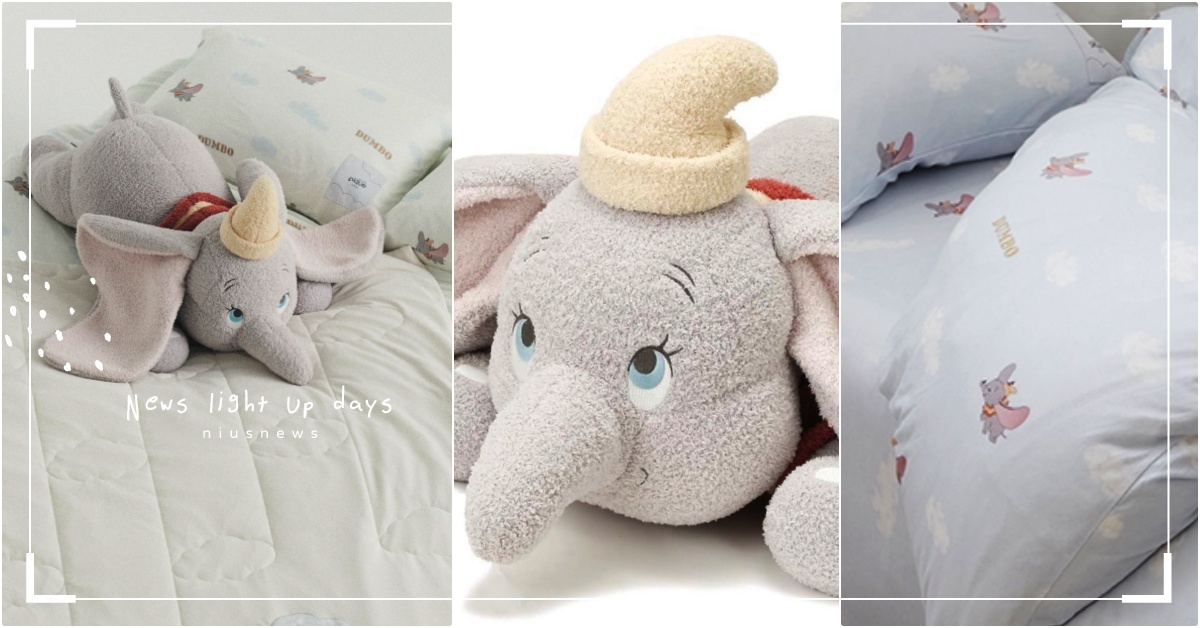 gelato pique迪士尼小飛象聯名「超巨呆寶枕頭神還原」！戴小飛象頭套飛天 gelatopique迪士尼、小飛象聯名、迪士尼聯名、gelatopique小飛象、小飛象床組、小飛象抱枕、小飛象居家服、聯名居家推薦