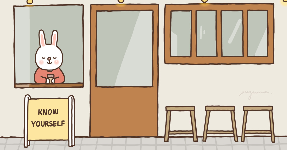 悉心品味快樂，細嚼慢嚥悲傷 自己、快樂、悲傷、可愛、插畫