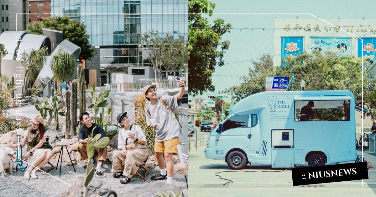 Outdoor咖必逛！台中「城市裡的戶外生活」露營市集週末登場，山系綠洲就在這 台中、台中旅遊、台中景點、市集、台中市集、露營